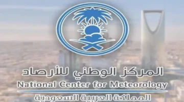 تحذير عاجل يهز مكة.. إنذار أحمر مكة من الأرصاد ينبه إلى موجة طقس خطيرة خلال الساعات المقبلة